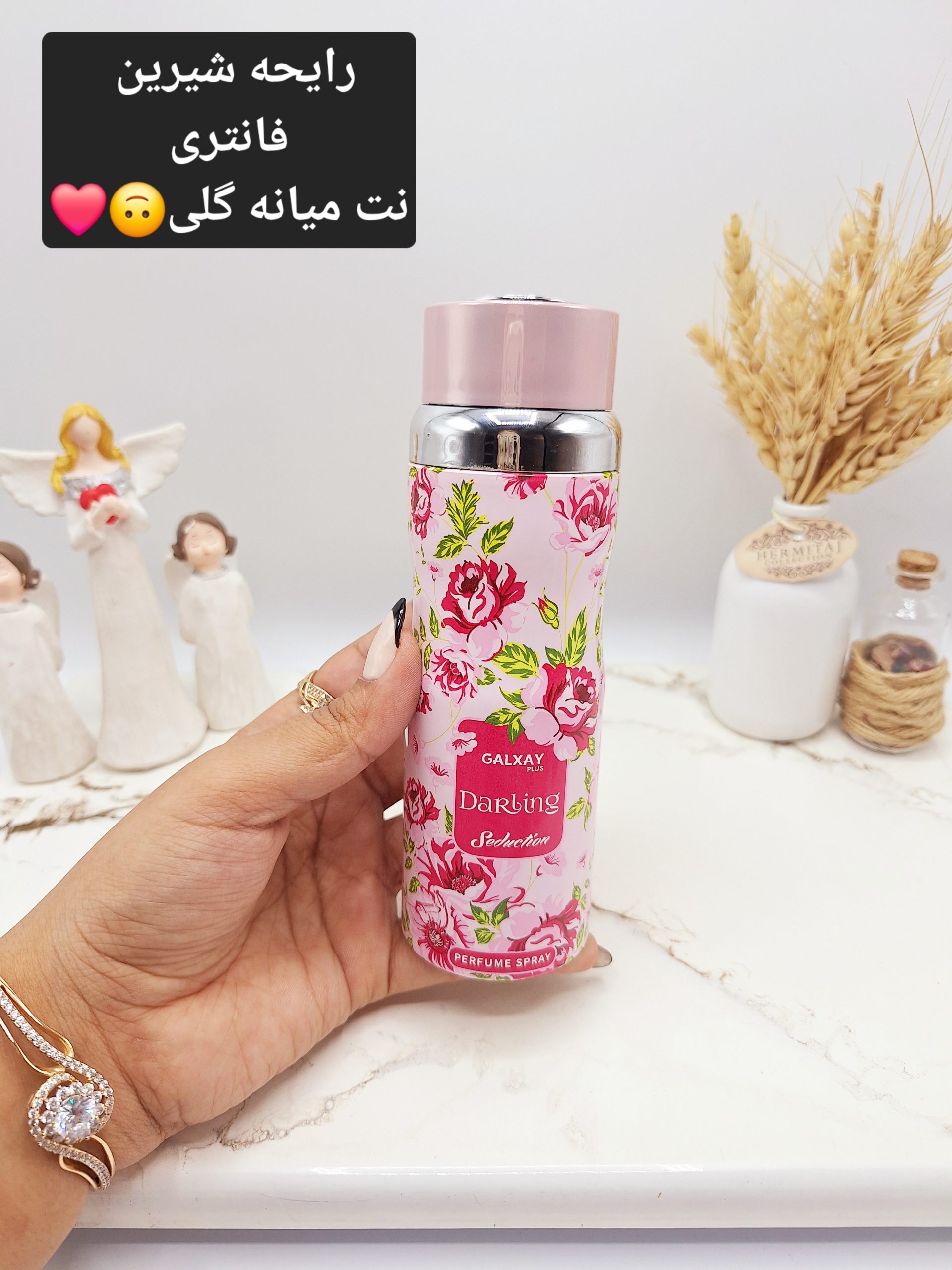 اسپری خوش بو کننده زنانه  مدل Darling برند گلکسی Galxay کد B5434