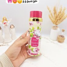 اسپری خوشبو کننده  زنانه گلدار گلکسی Darling fantastic کد 3929