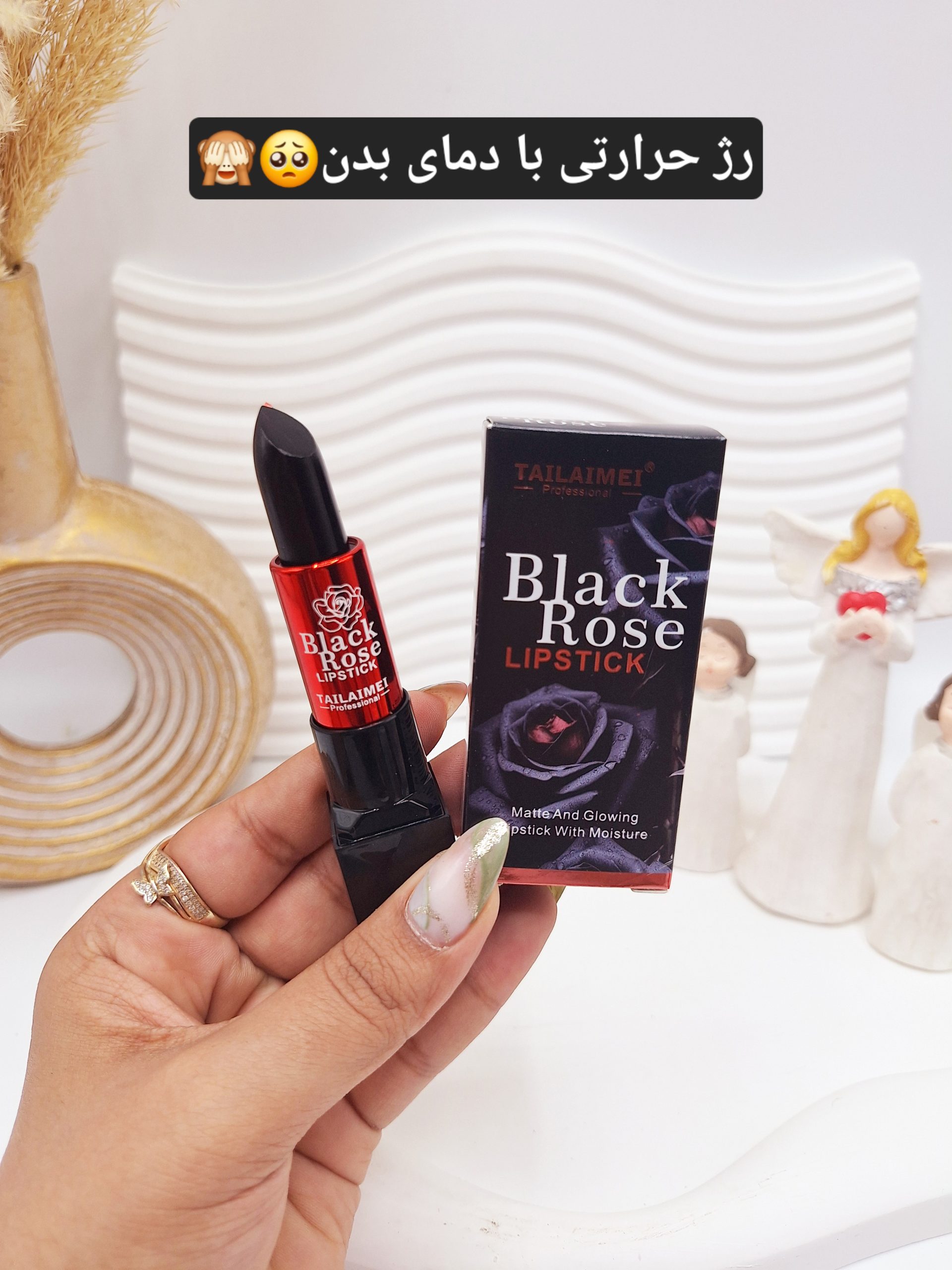 رژ لب گیاهی رز مشکی جادویی تایلامی کدL141 رژ لب گیاهی رز مشکی جادویی تایلامی کدL141