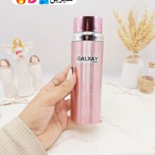 اسپری بدن خوشبو زنانه صورتی گلکسی G6 perfume کد ۰۹۰۸